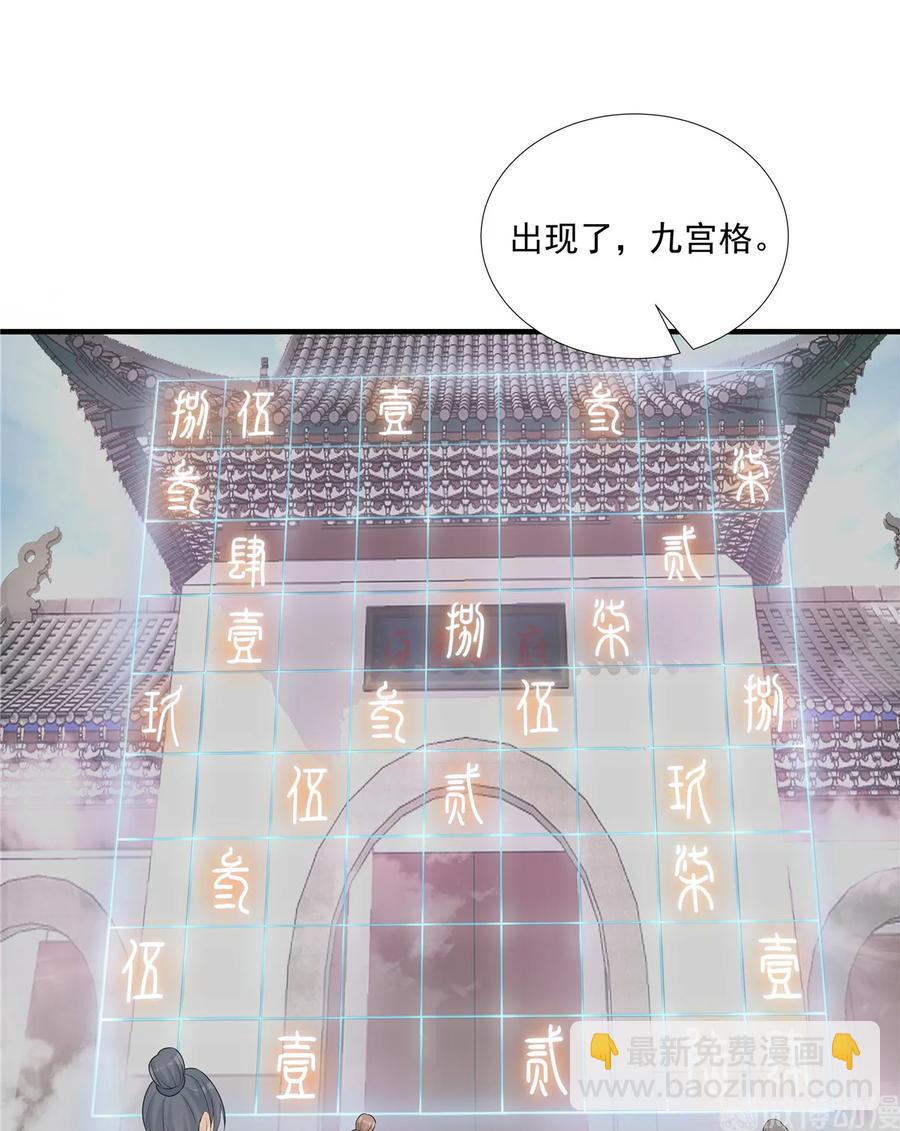 第117话 海上仙府-第123话