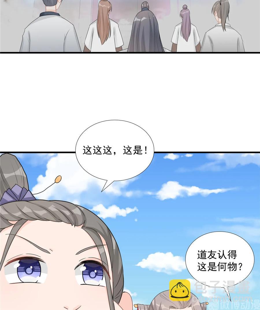 第117话 海上仙府-第123话