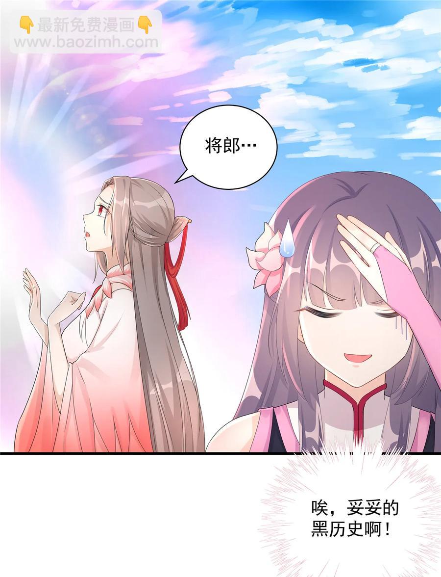 第117话 海上仙府-第123话