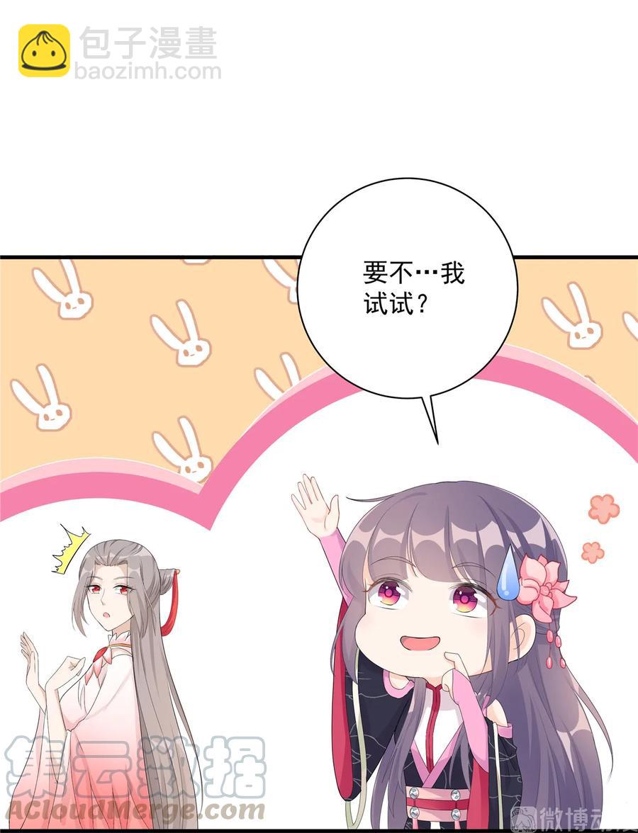 第117话 海上仙府-第123话