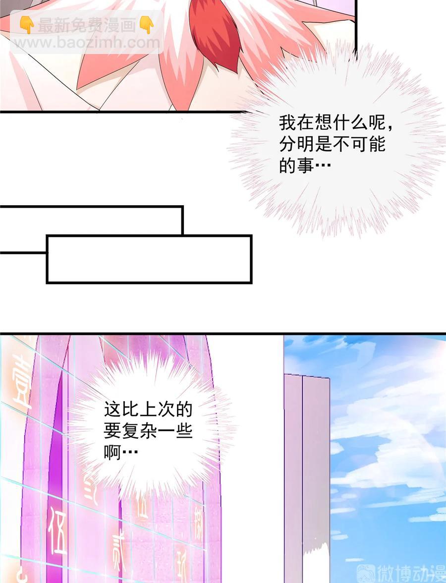 第117话 海上仙府-第123话