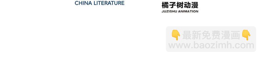 第117话 海上仙府-第123话