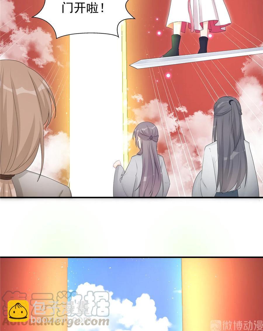 第117话 海上仙府-第123话