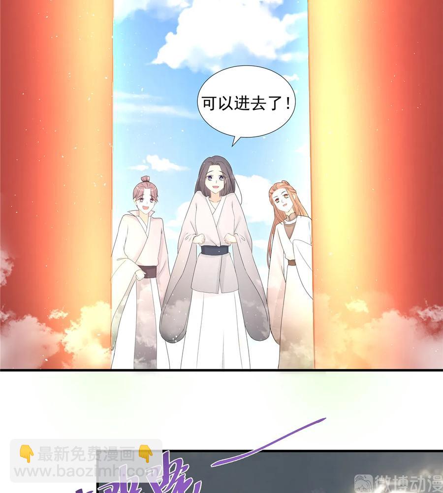 第117话 海上仙府-第123话