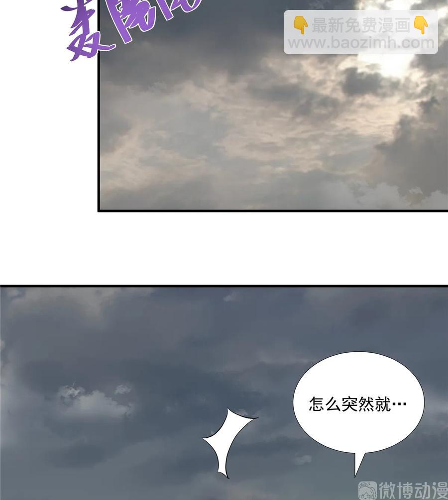 第117话 海上仙府-第123话