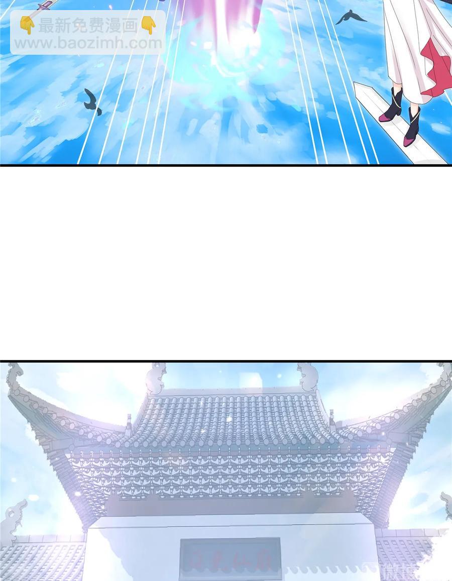 第117话 海上仙府-第123话