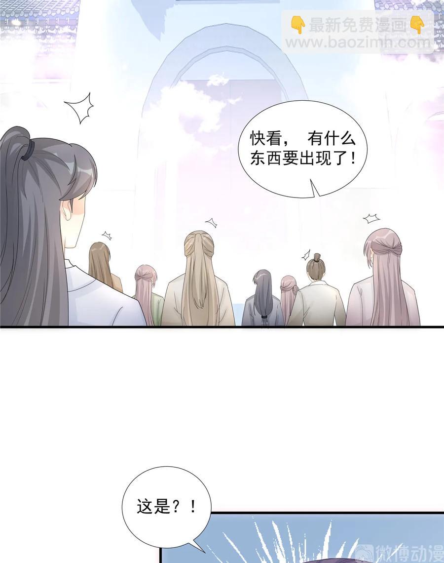 第117话 海上仙府-第123话