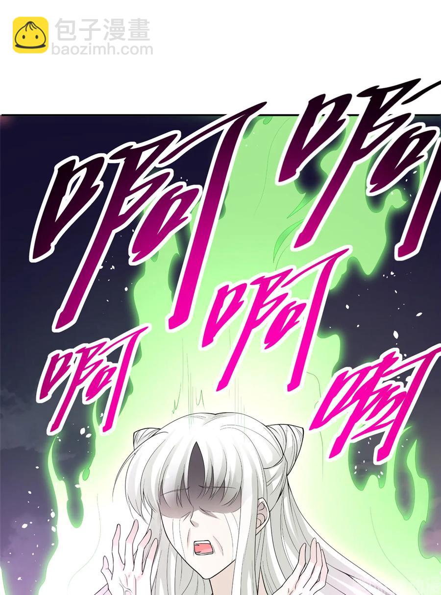 第119话 魔族的诡计-第125话