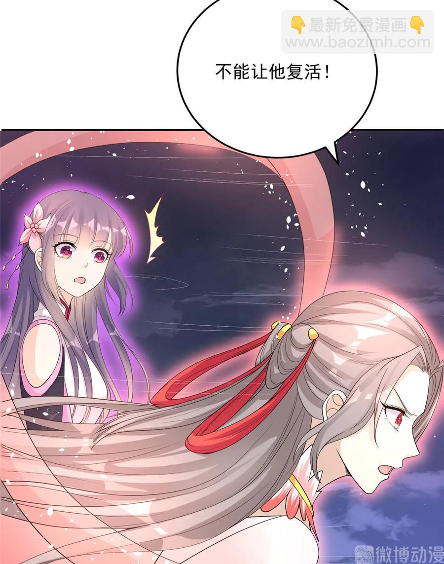 第119话 魔族的诡计-第125话