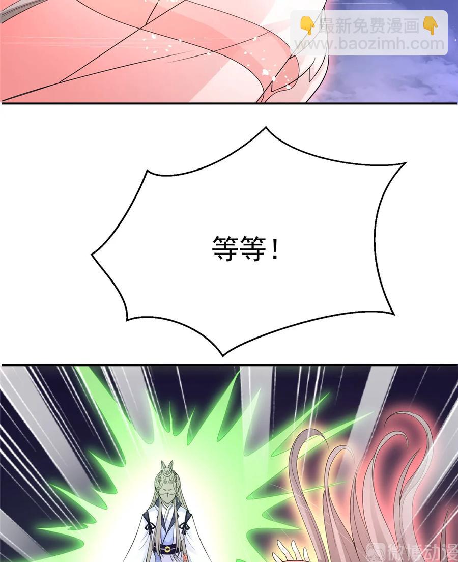 第119话 魔族的诡计-第125话