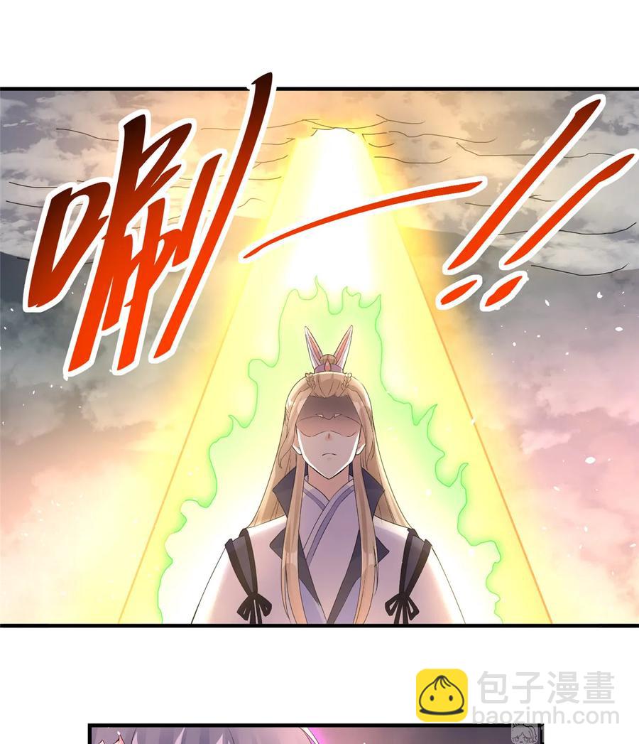 第119话 魔族的诡计-第125话