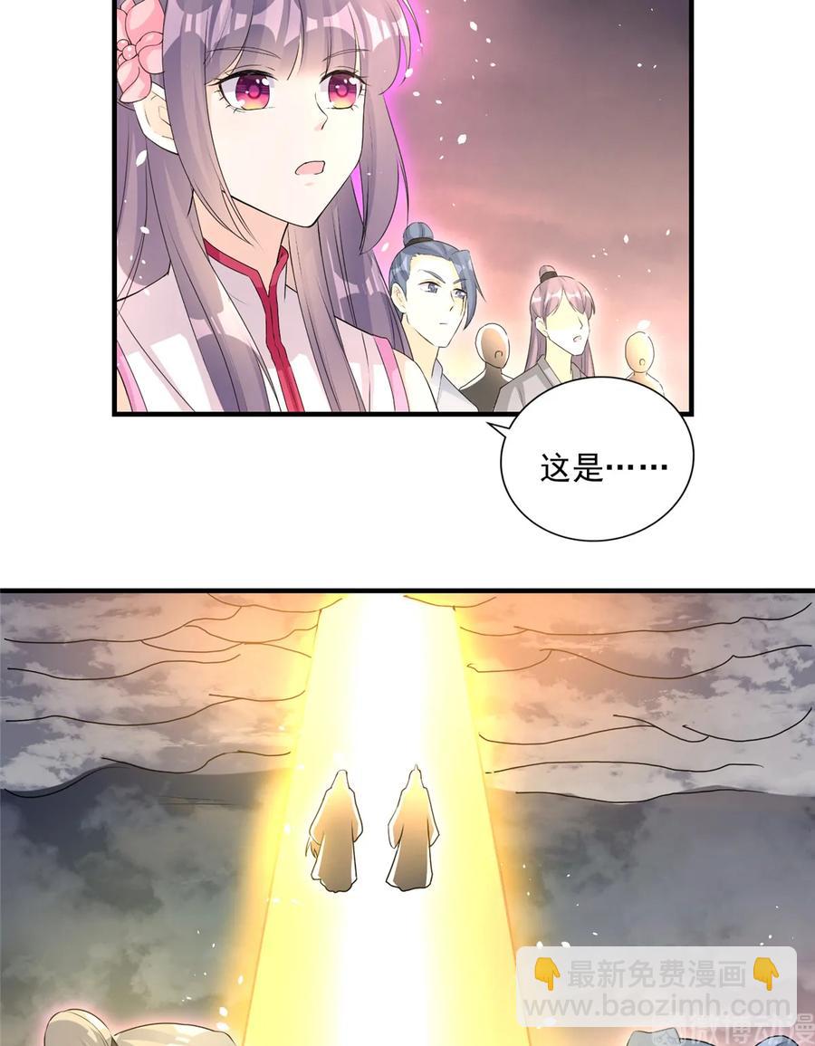 第119话 魔族的诡计-第125话