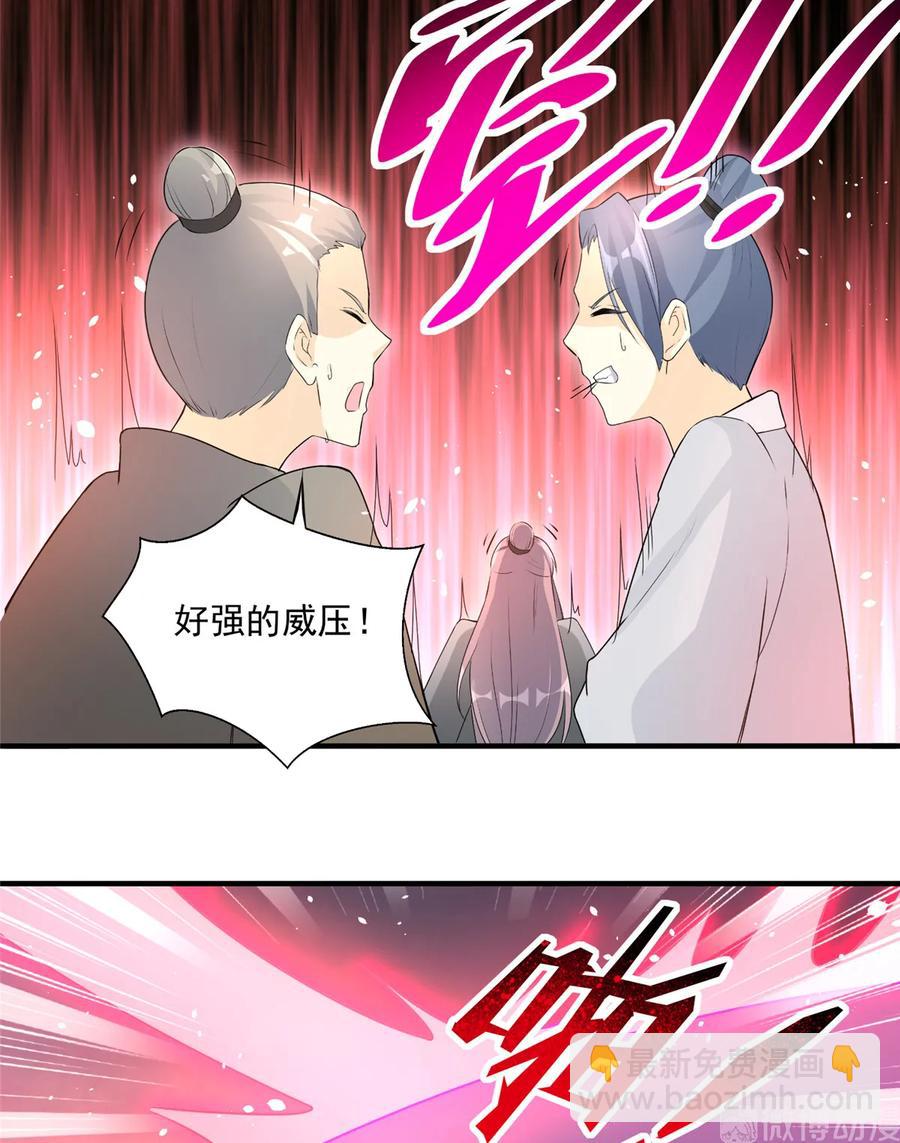 第119话 魔族的诡计-第125话