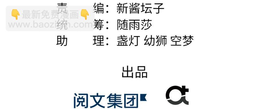 第119话 魔族的诡计-第125话