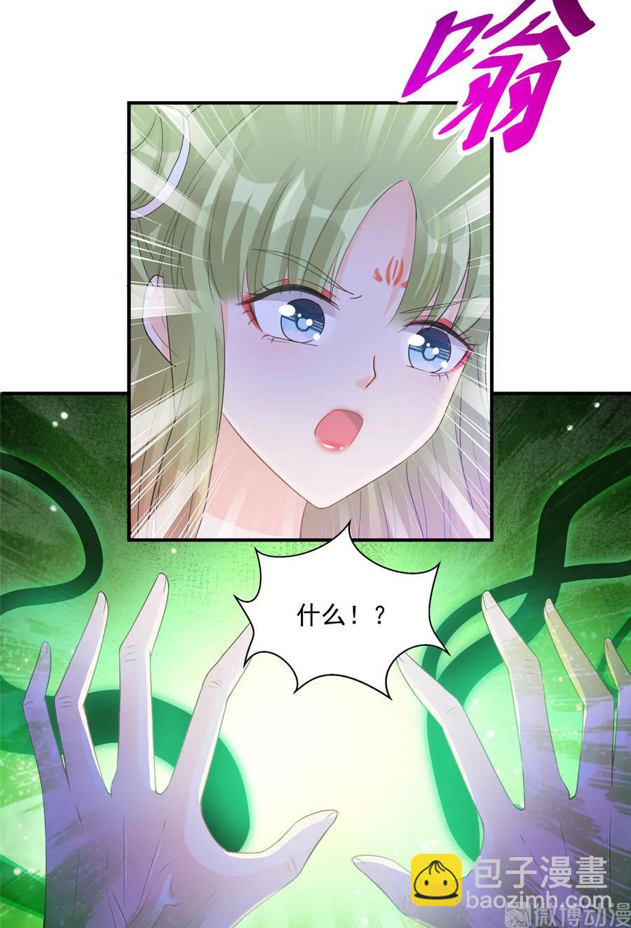 第119话 魔族的诡计-第125话