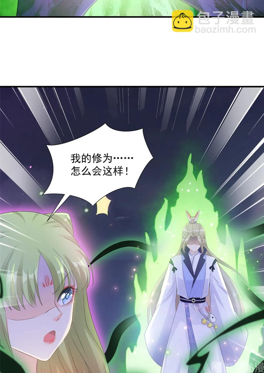 第119话 魔族的诡计-第125话