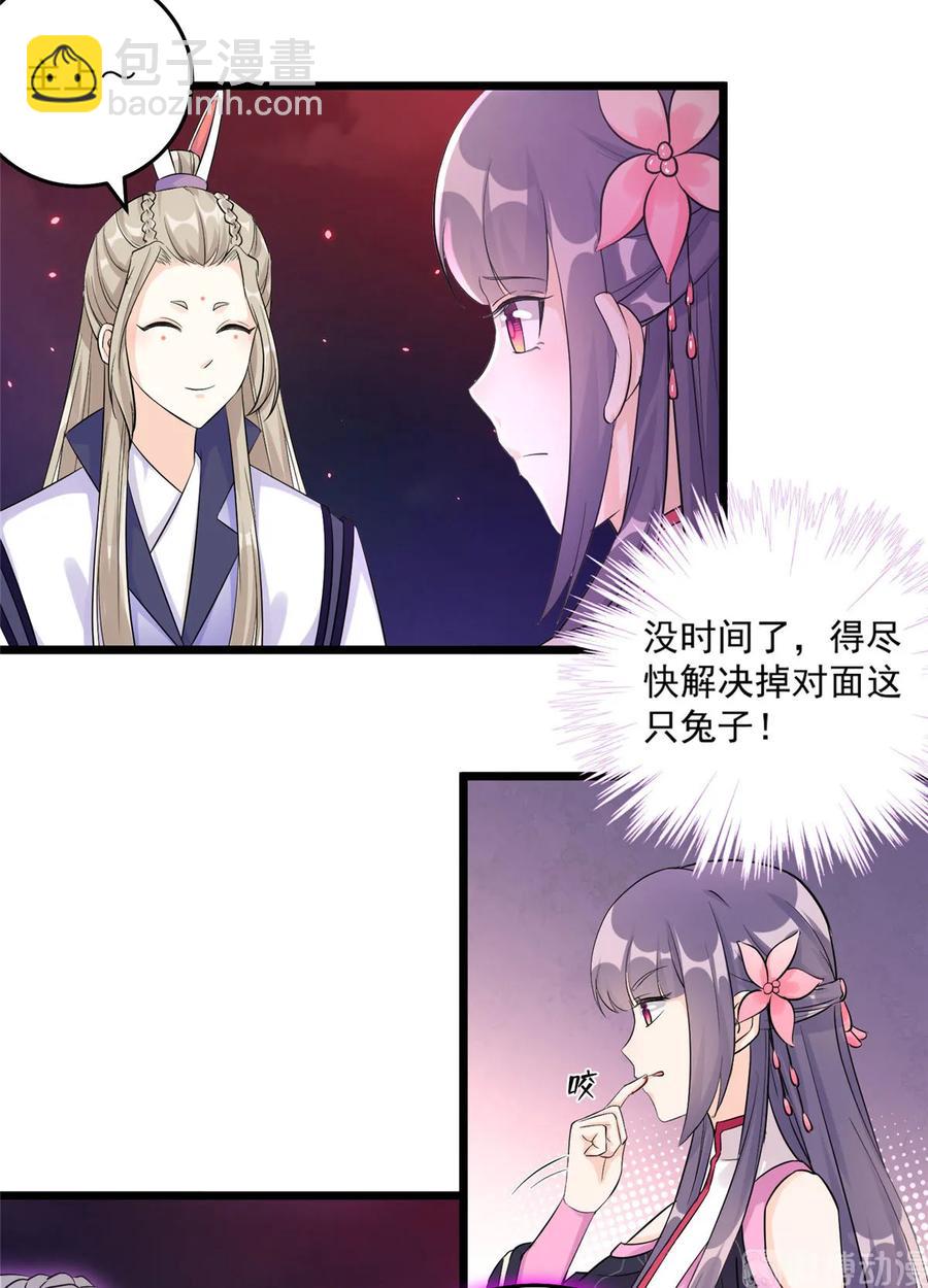 第121话 祝遥5.0-第127话