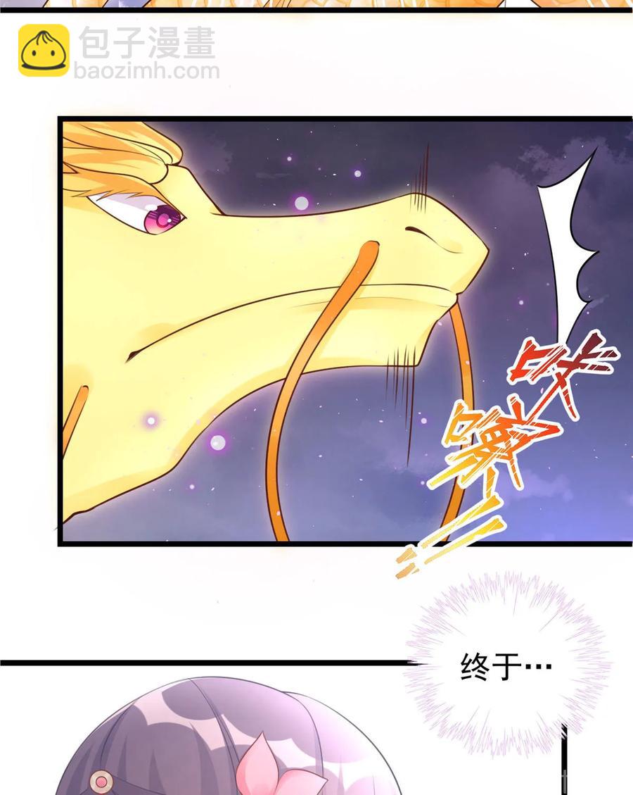 第121话 祝遥5.0-第127话