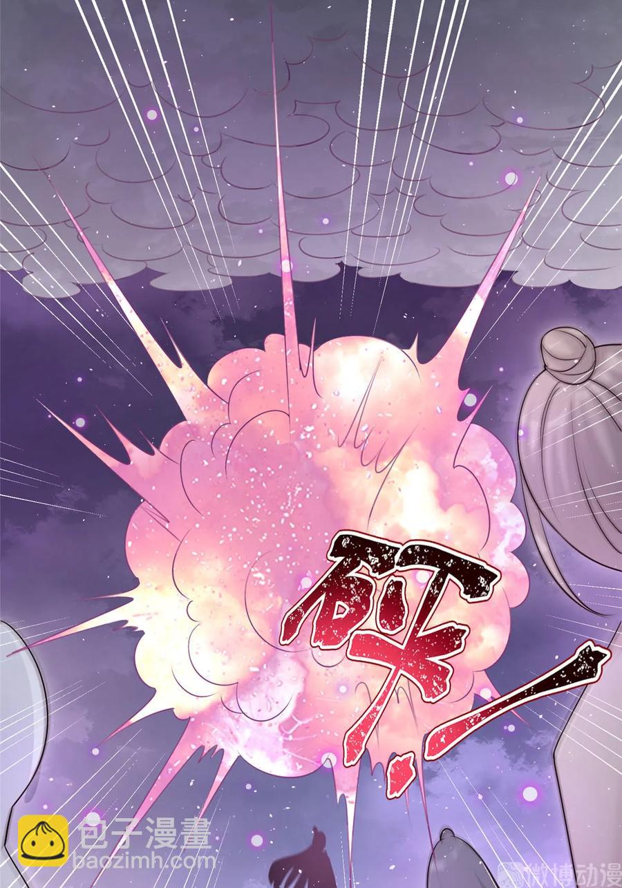 第121话 祝遥5.0-第127话