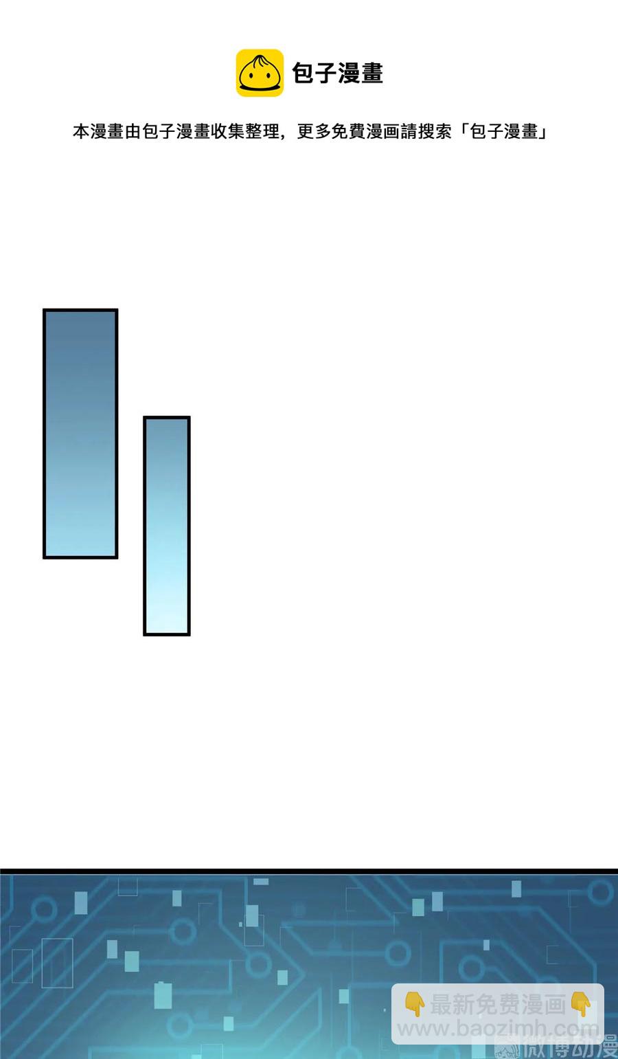 第121话 祝遥5.0-第127话
