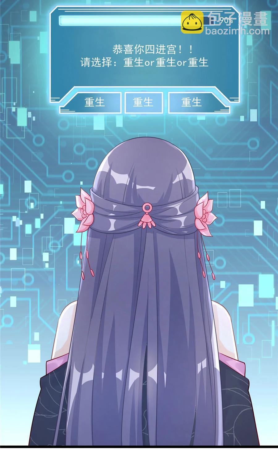 第121话 祝遥5.0-第127话