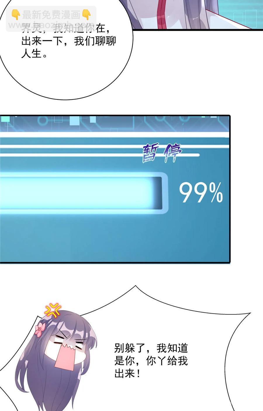 第121话 祝遥5.0-第127话