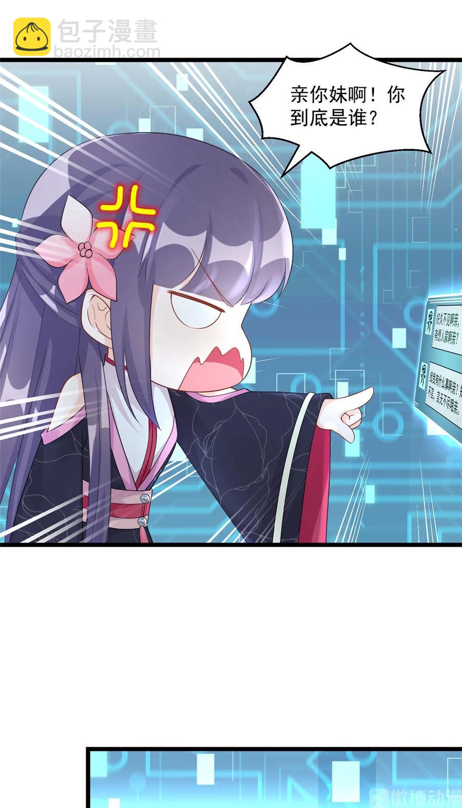 第121话 祝遥5.0-第127话