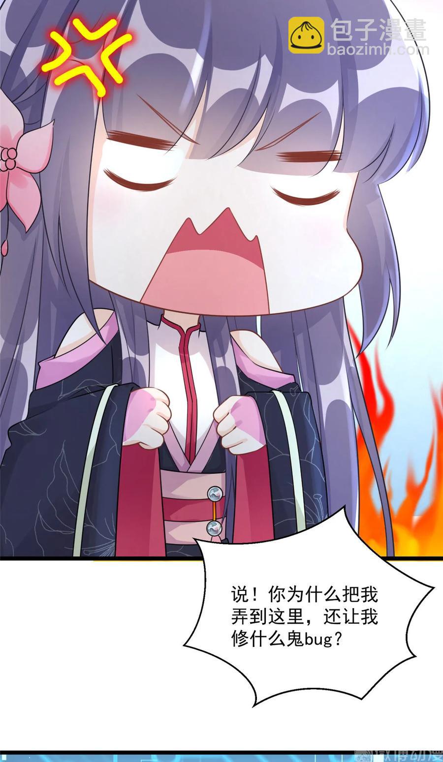 第121话 祝遥5.0-第127话