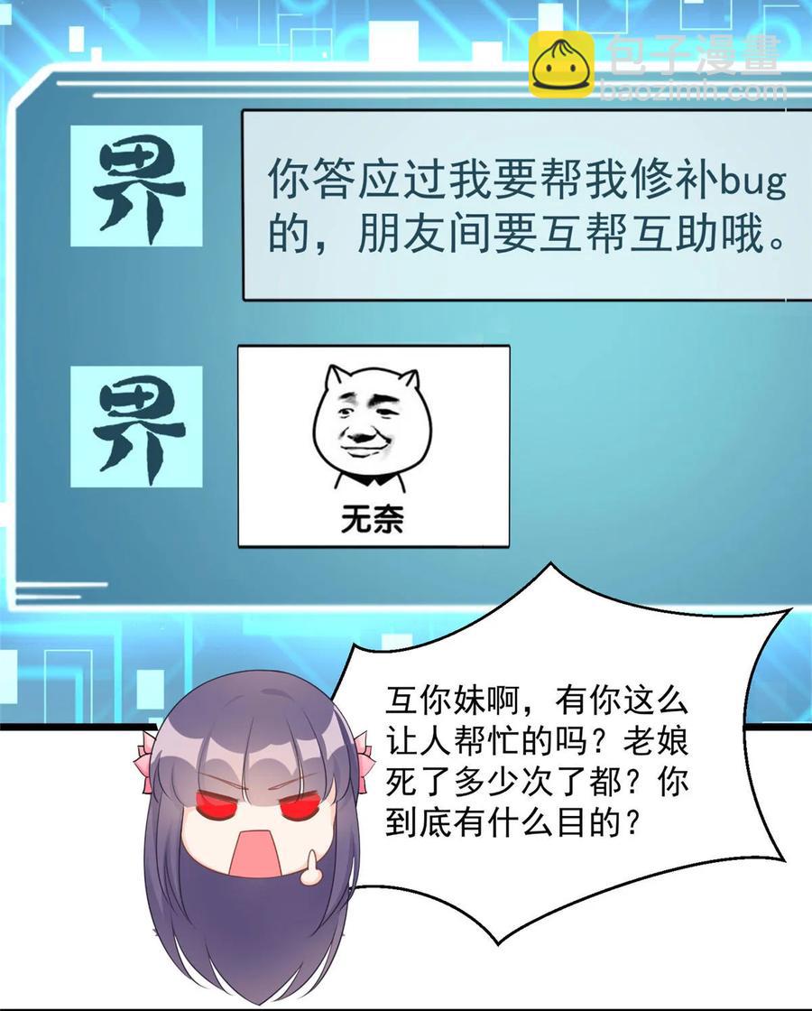 第121话 祝遥5.0-第127话