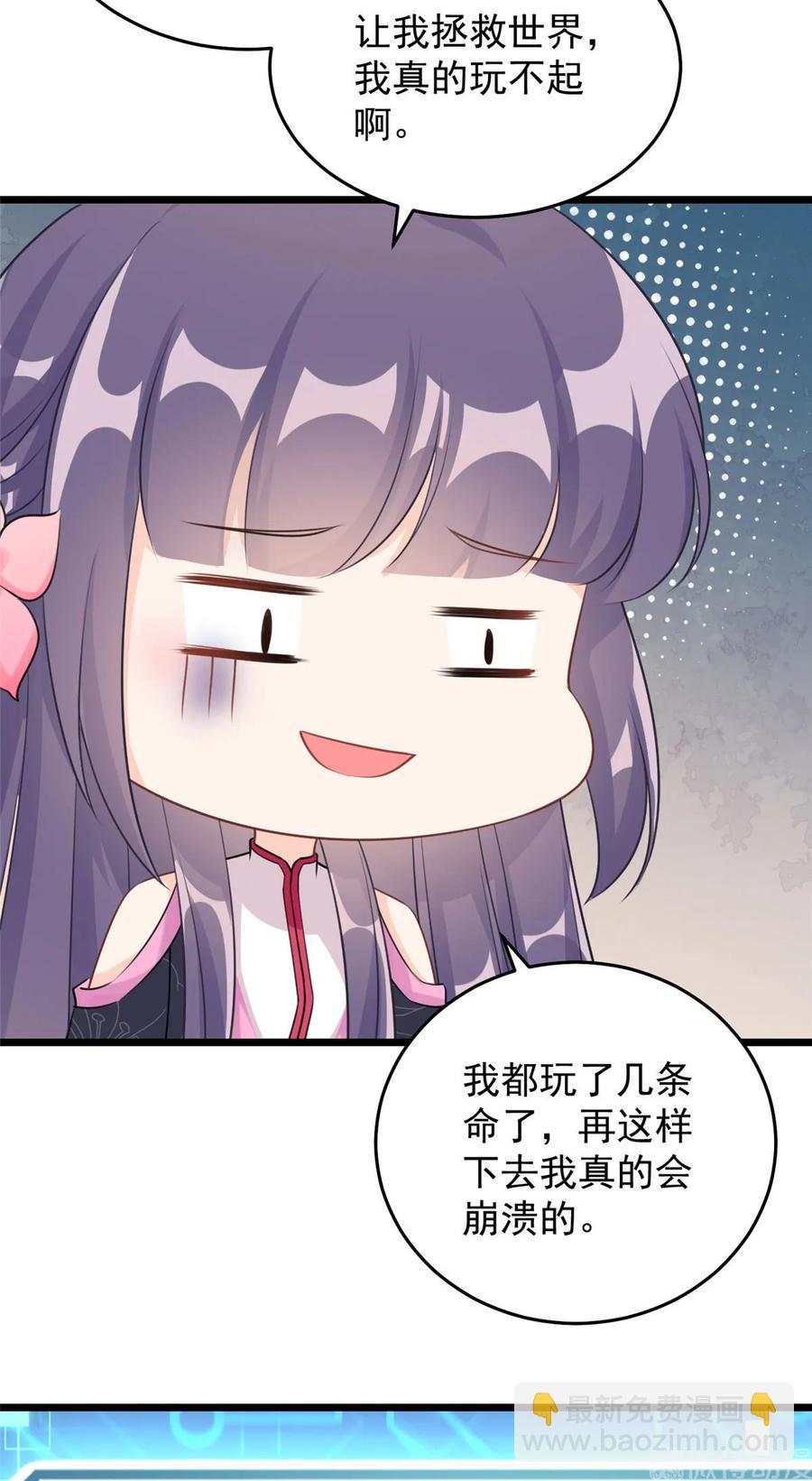 第121话 祝遥5.0-第127话