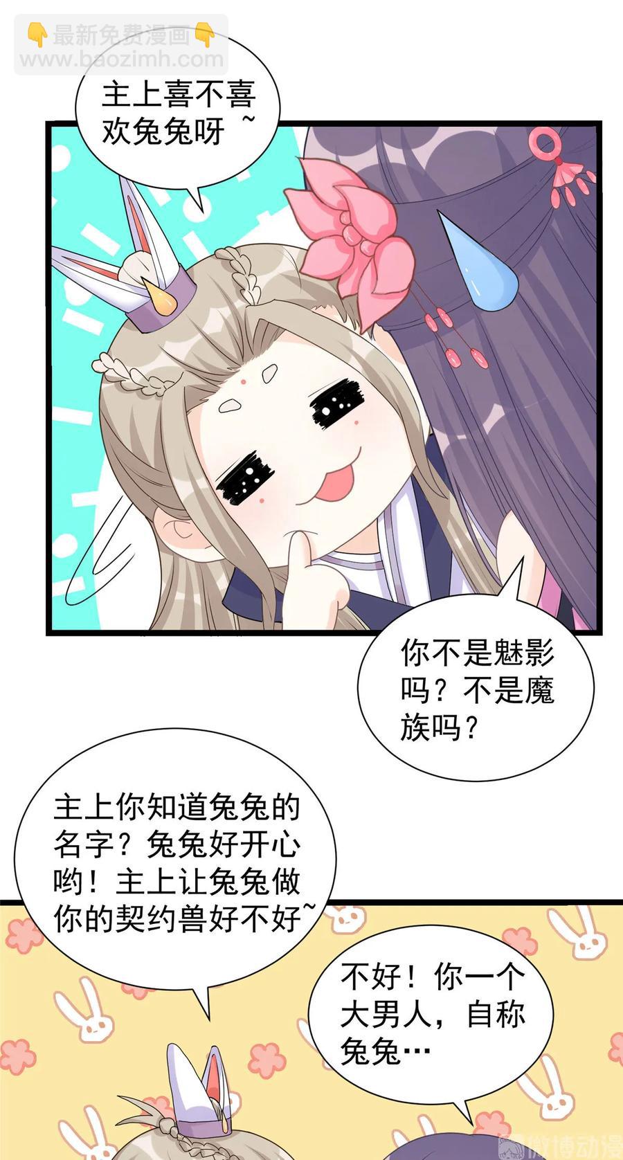 第121话 祝遥5.0-第127话