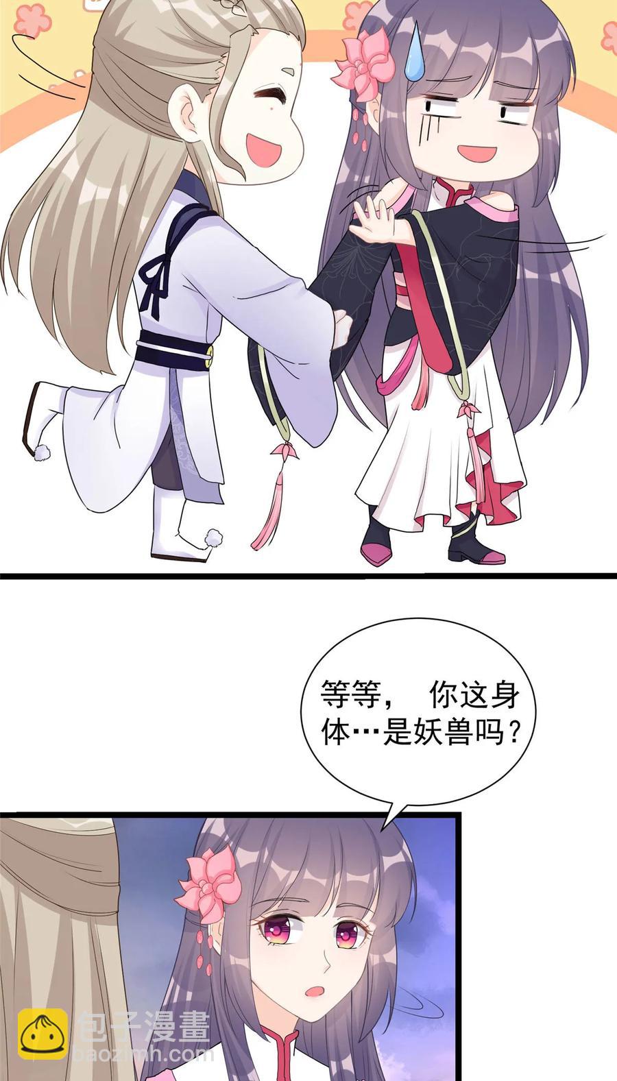 第121话 祝遥5.0-第127话