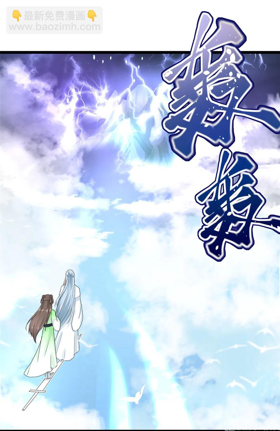 第123话 被小妖精冒充了！-第129话