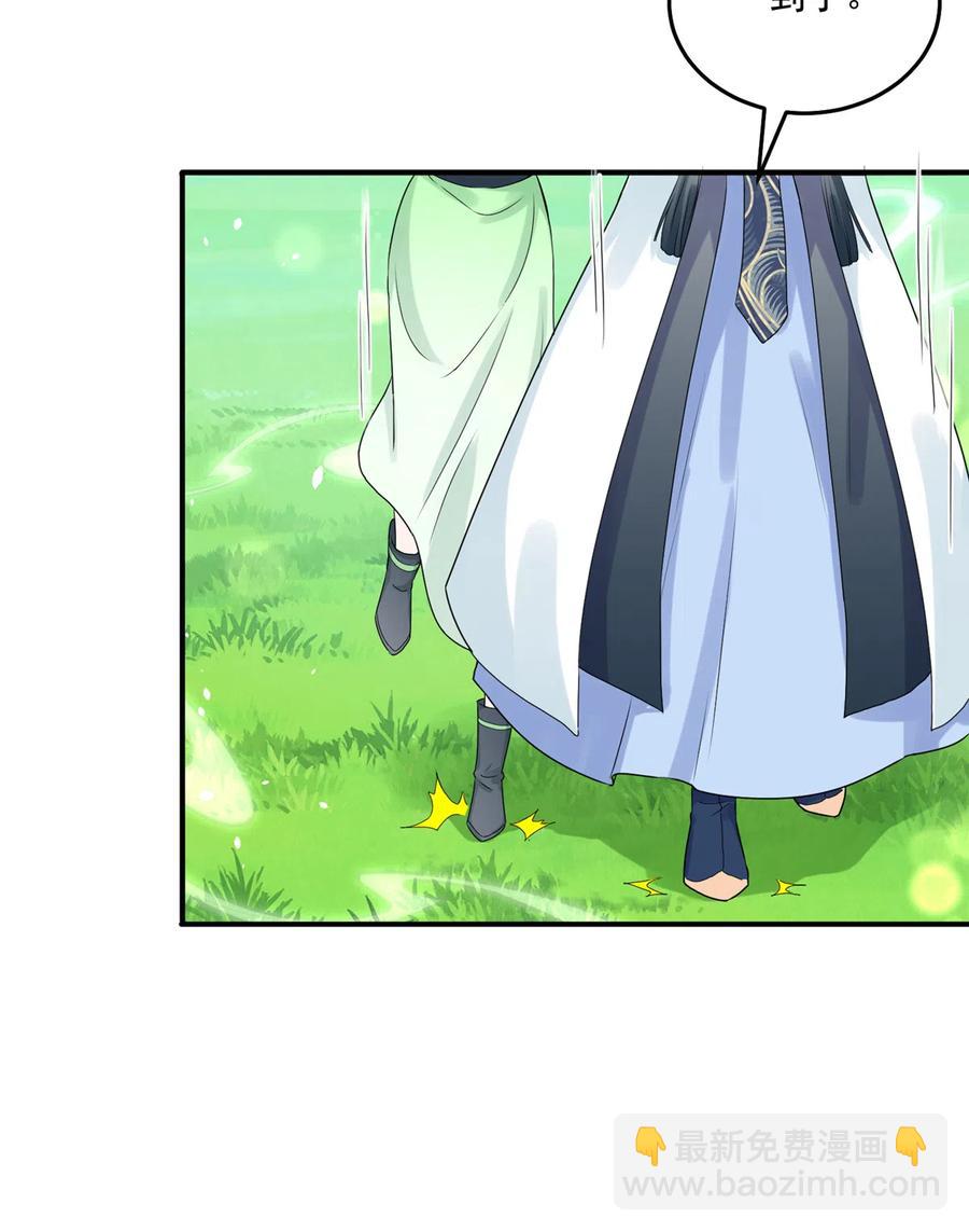 第123话 被小妖精冒充了！-第129话