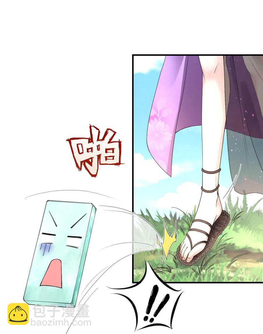 第125话 哪来的蘑菇精(1/2)-第131话