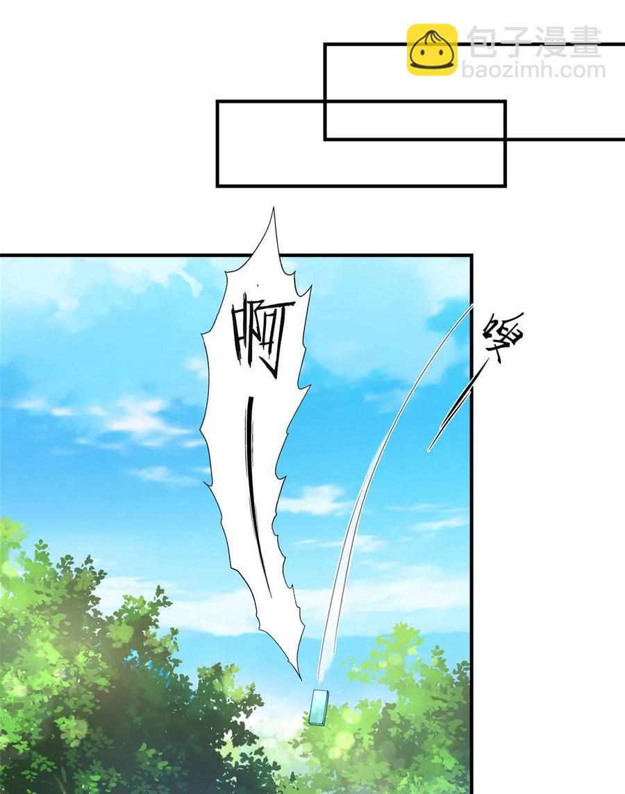 第125话 哪来的蘑菇精(1/2)-第131话