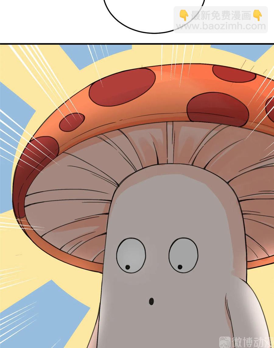 第125话 哪来的蘑菇精(1/2)-第131话