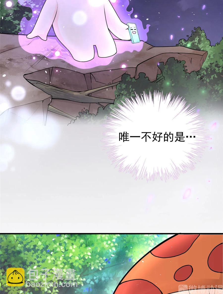 第125话 哪来的蘑菇精(1/2)-第131话