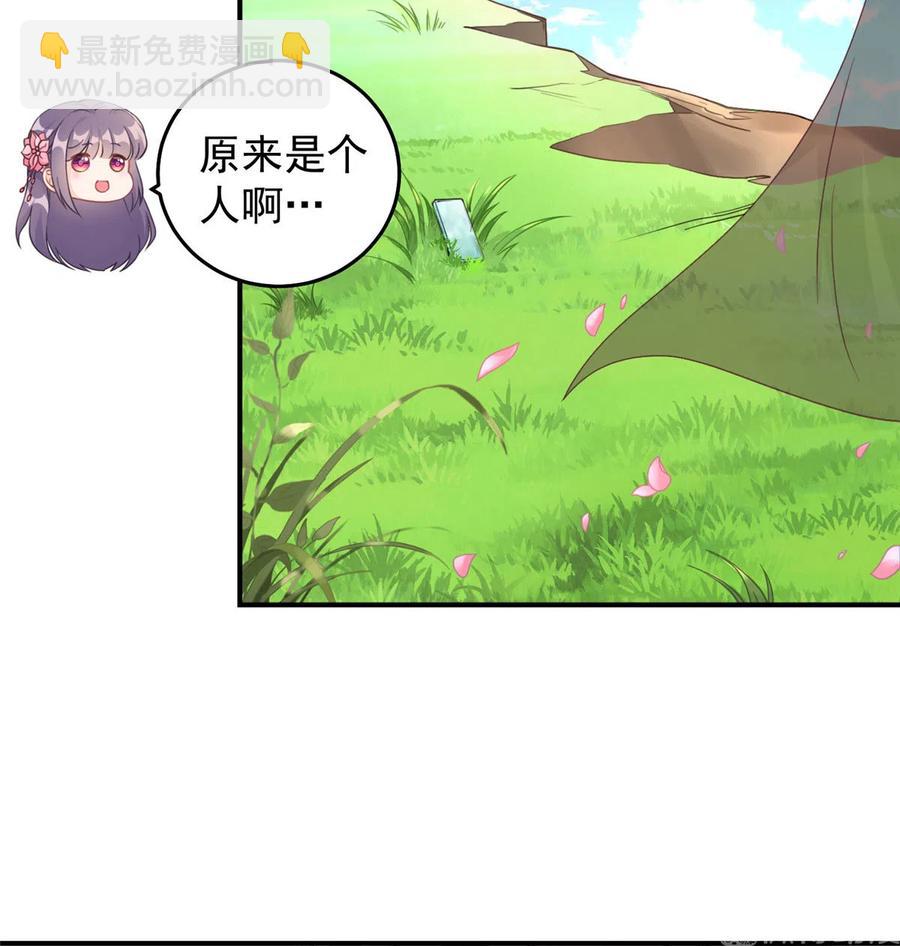 第125话 哪来的蘑菇精(1/2)-第131话