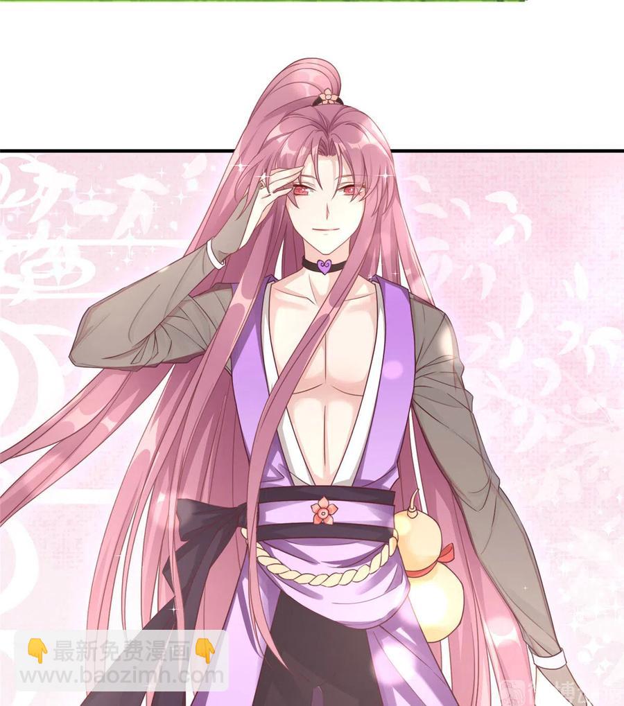 第125话 哪来的蘑菇精(1/2)-第131话