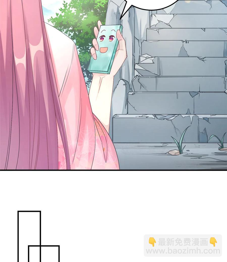 第127话 祝遥变身！-第133话