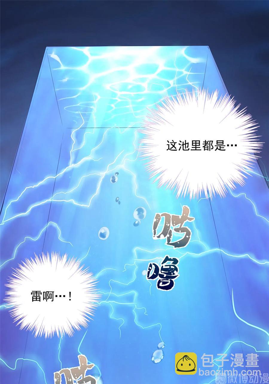 第127话 祝遥变身！-第133话