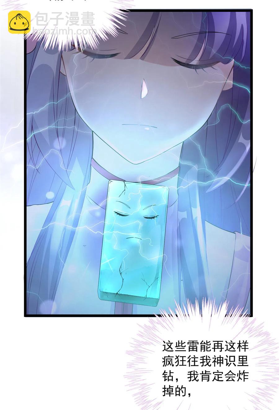 第127话 祝遥变身！-第133话