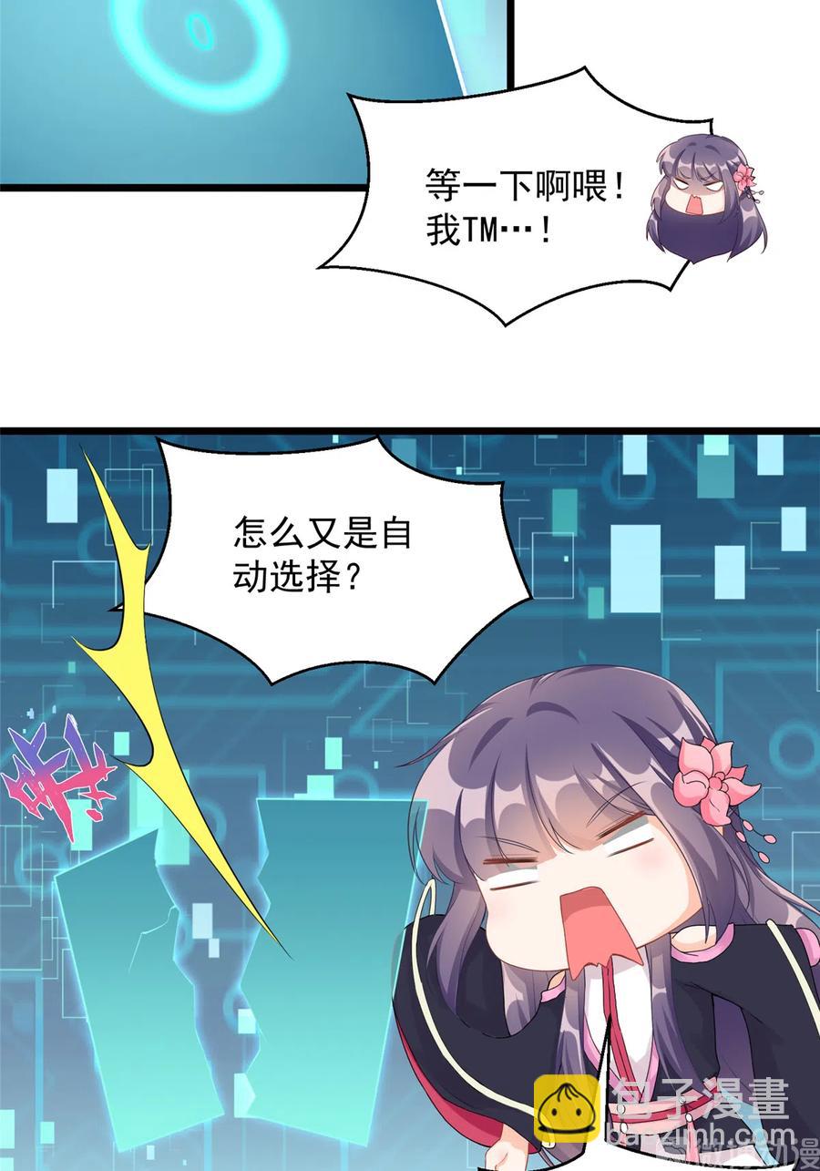 第127话 祝遥变身！-第133话