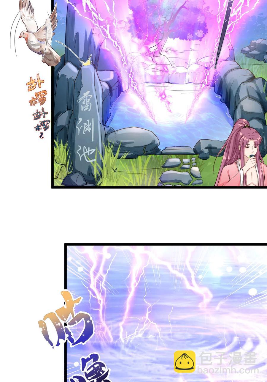 第127话 祝遥变身！-第133话