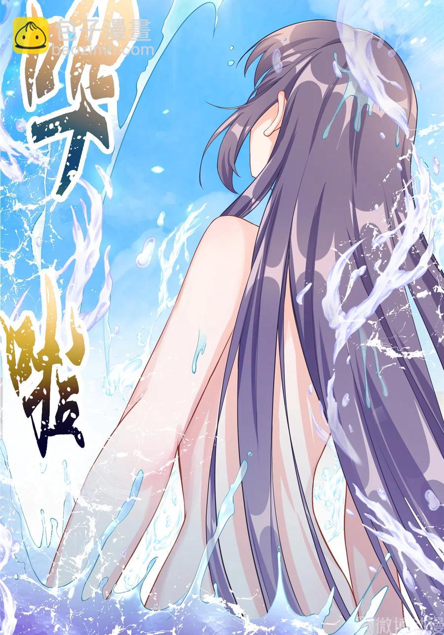 第127话 祝遥变身！-第133话