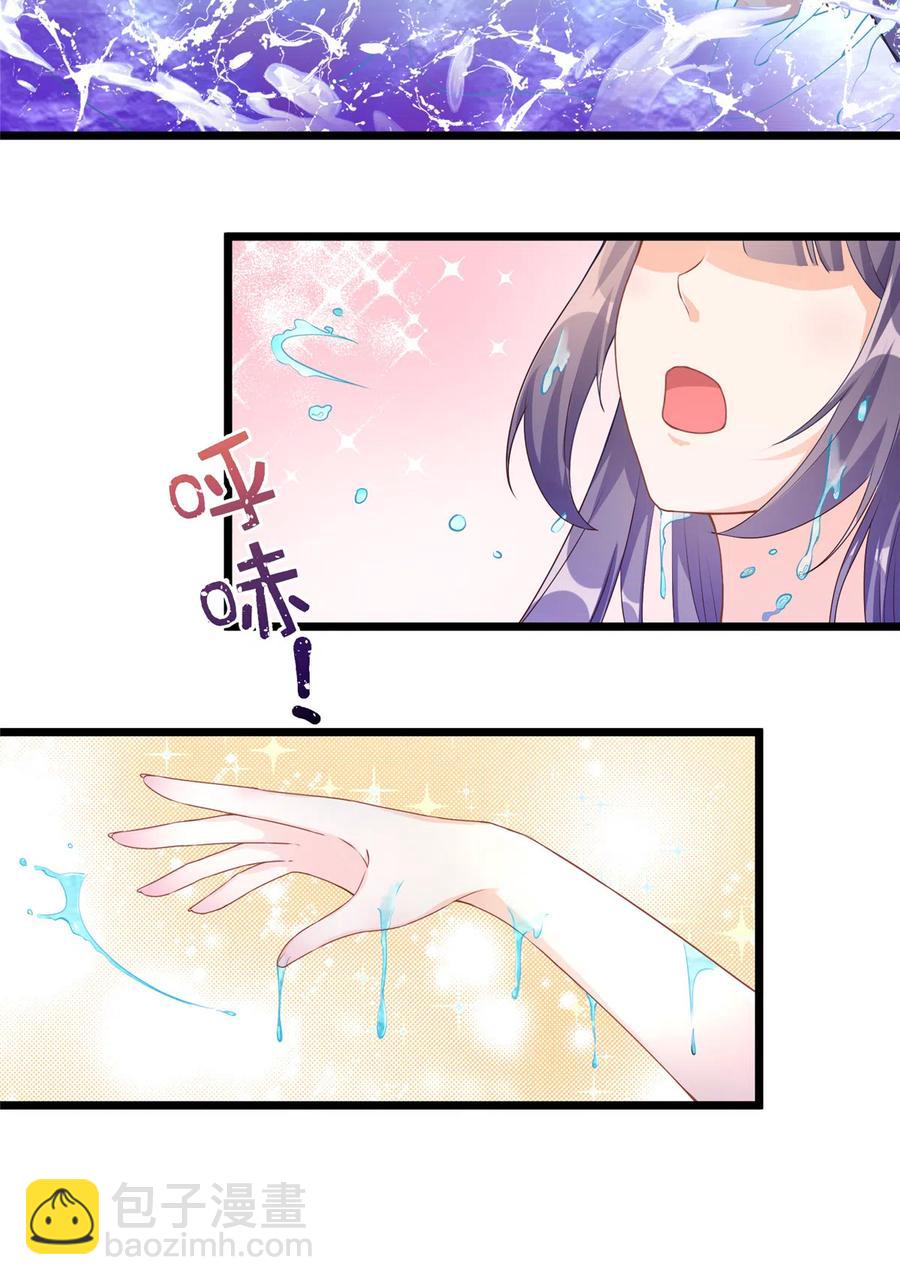 第127话 祝遥变身！-第133话