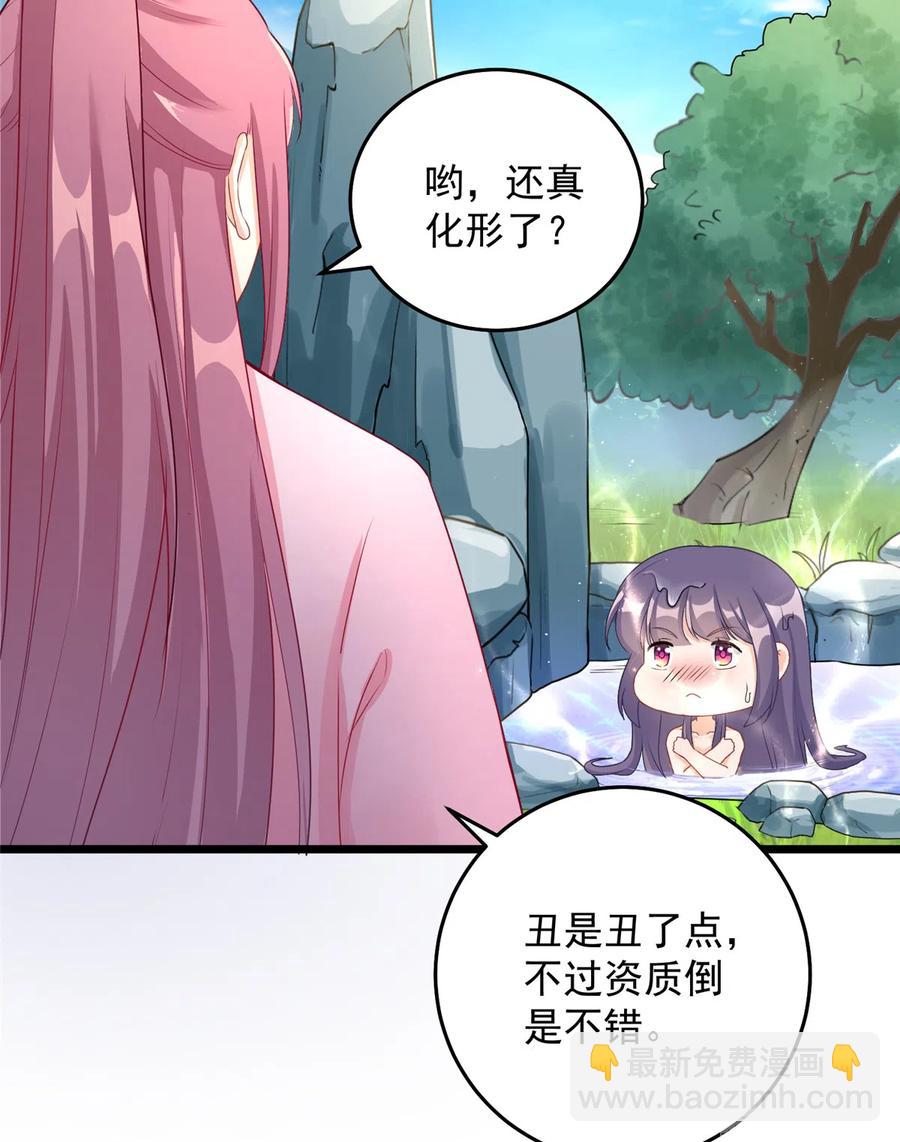 第127话 祝遥变身！-第133话