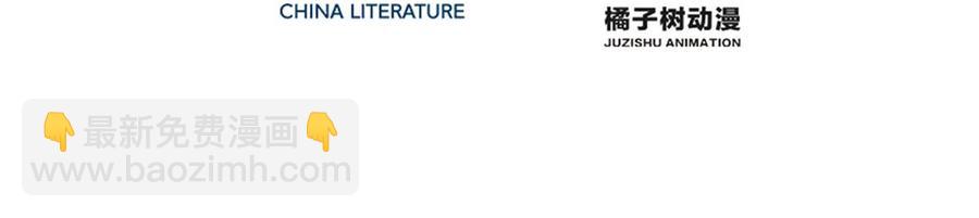 第127话 祝遥变身！-第133话