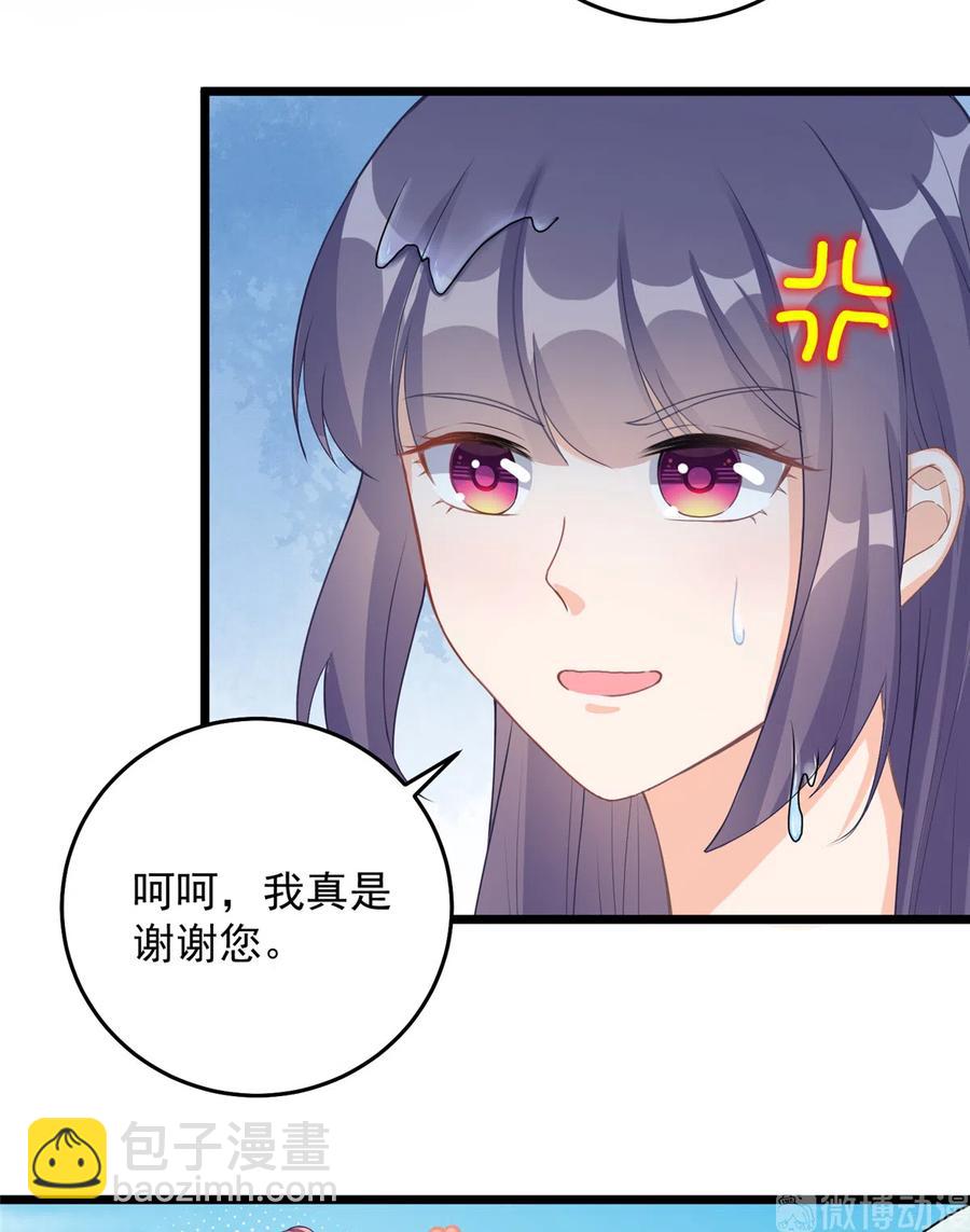 第127话 祝遥变身！-第133话